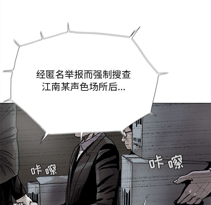 第87话 8728
