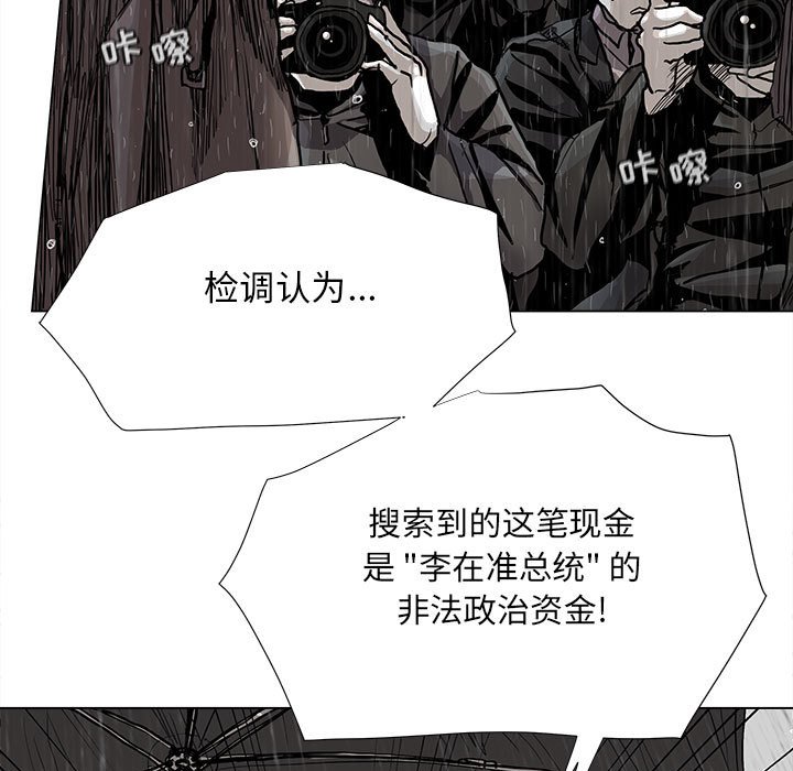 第87话 8730
