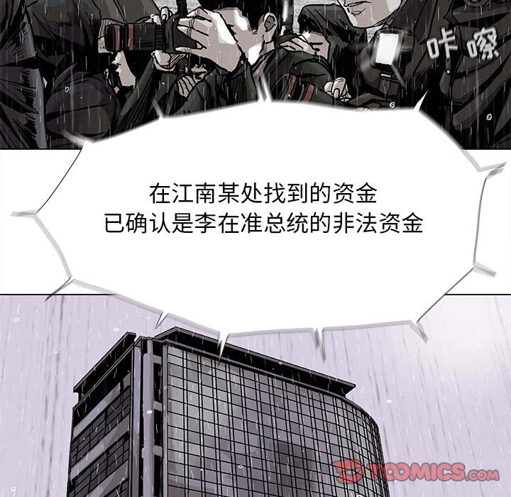 第87话 8733