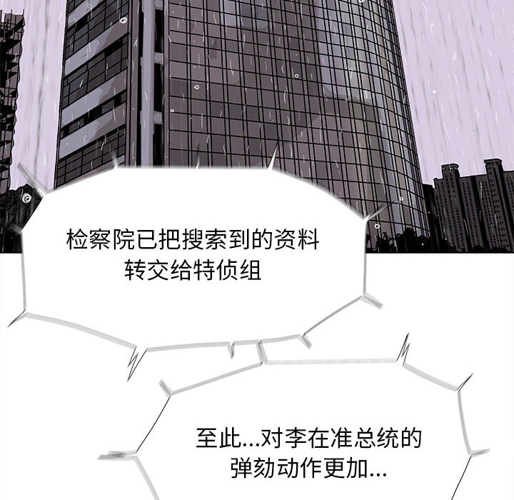 第87话 8734