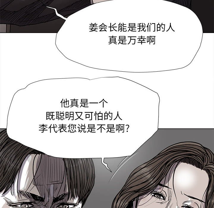 第87话 8736
