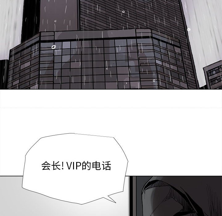 第87话 8740