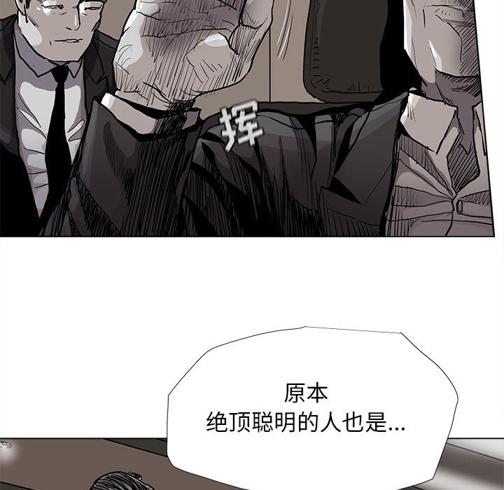 第87话 8742