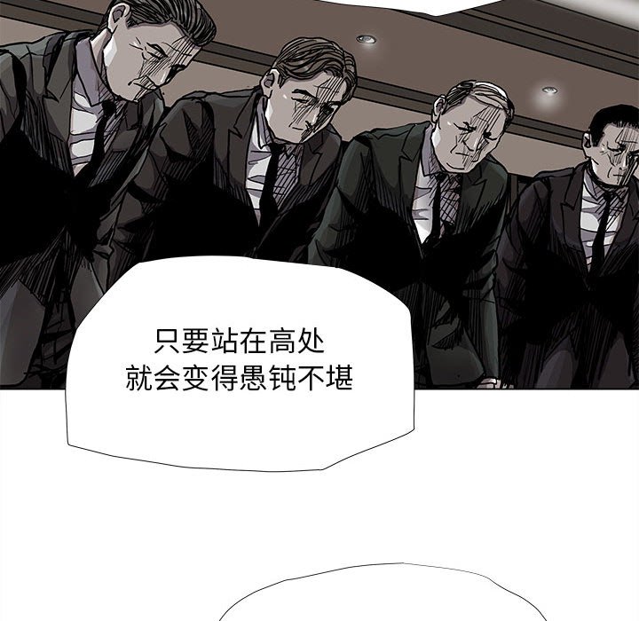 第87话 8743