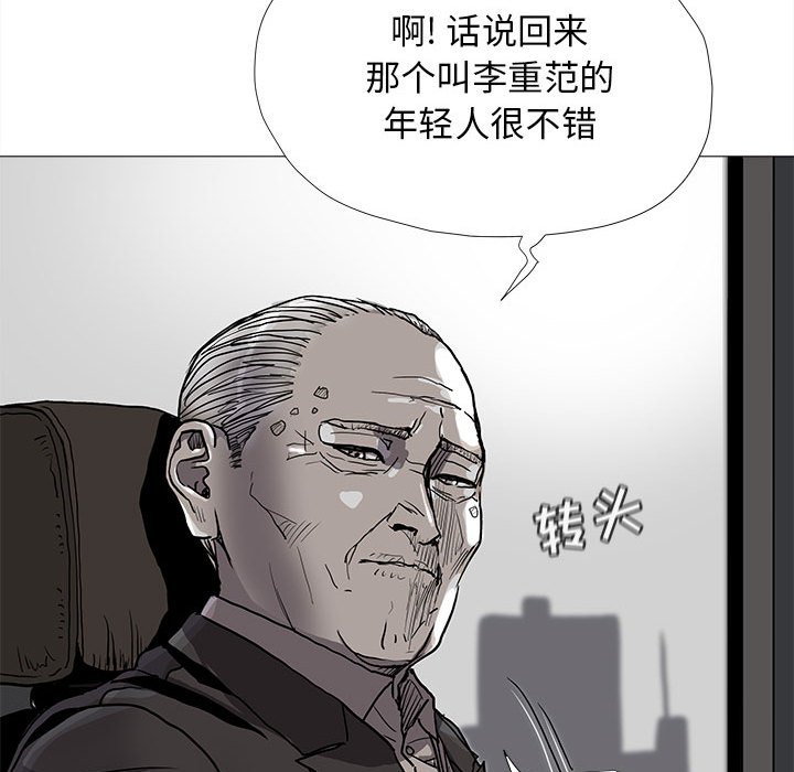 第87话 8744