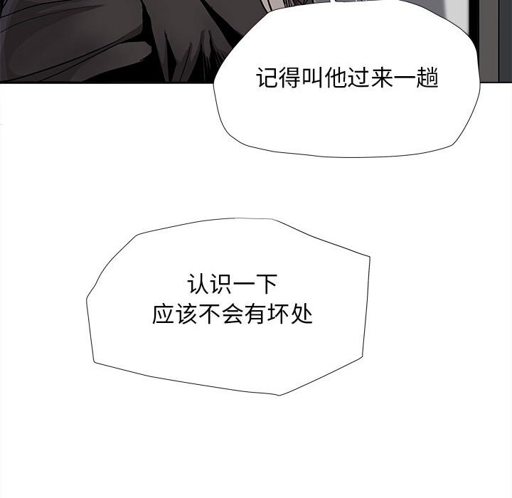 第87话 8745