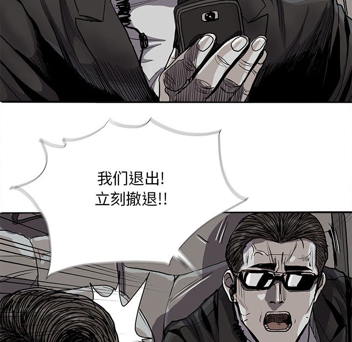 第87话 8748