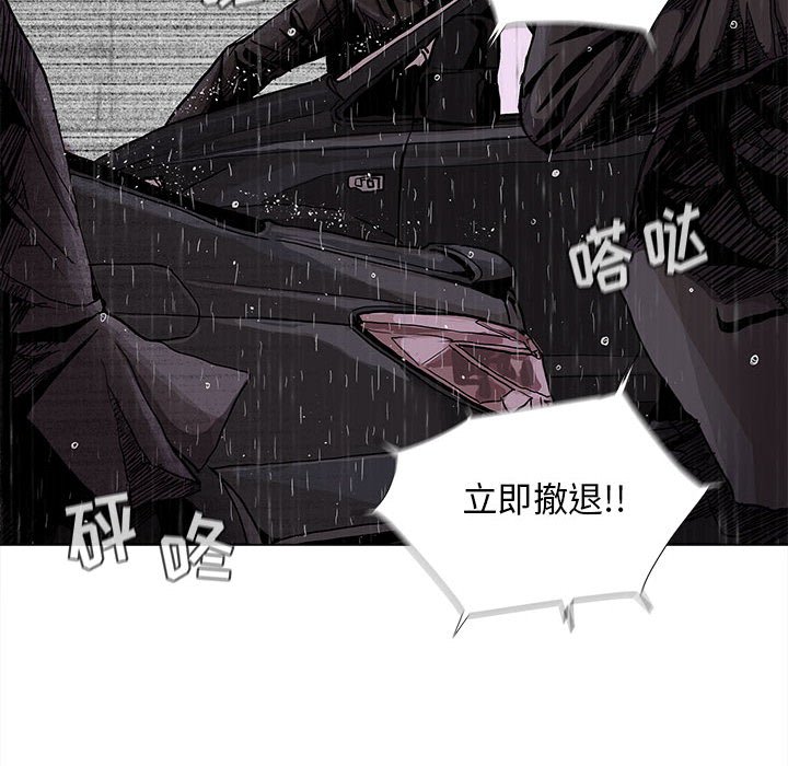 第87话 8750