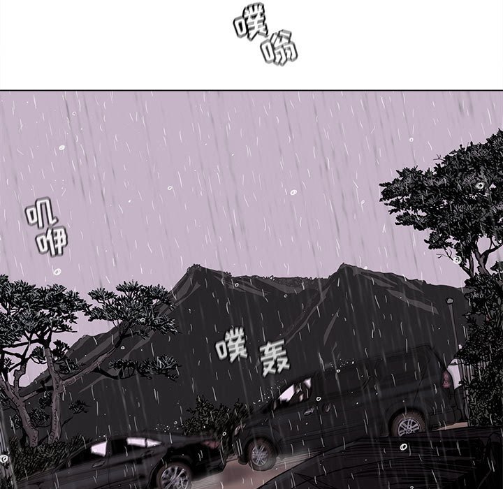 第87话 8751