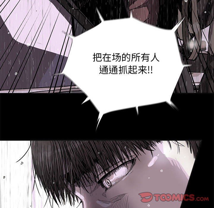第87话 8765