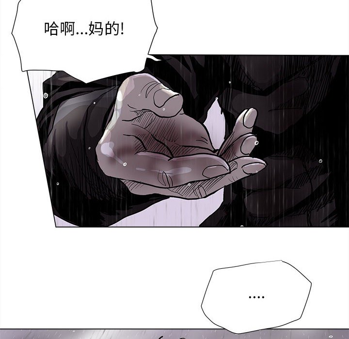 第87话 877