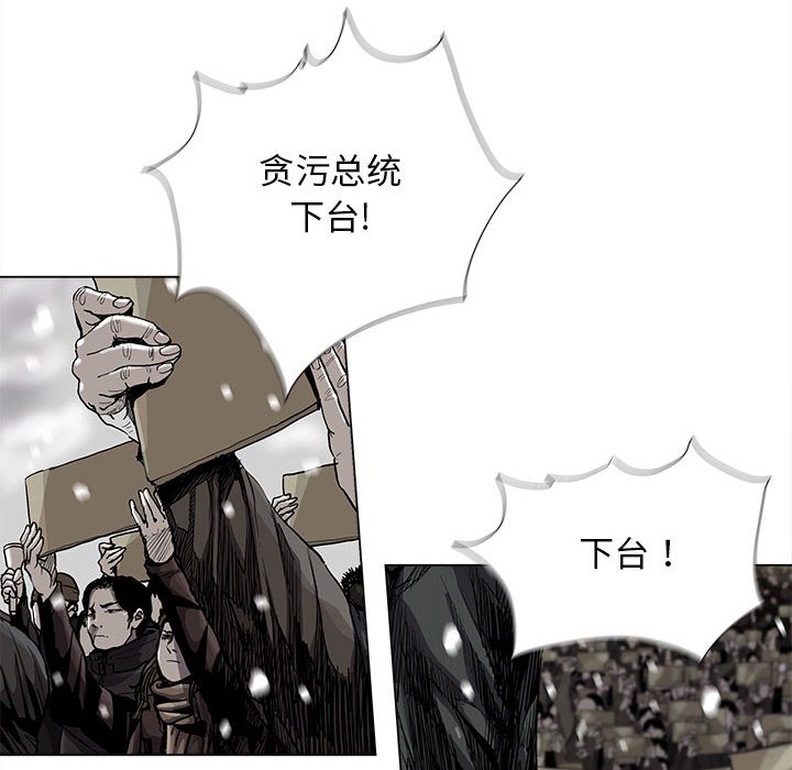 第88话 8814