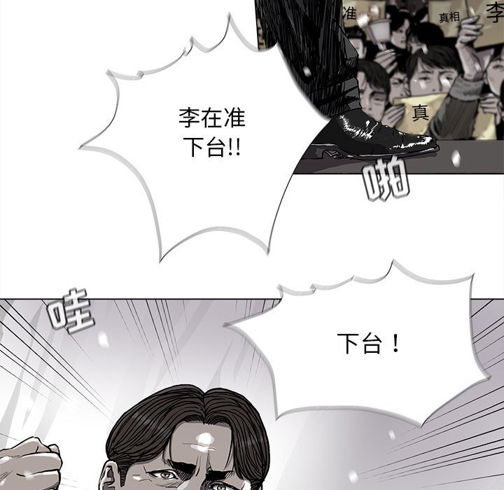第88话 8815