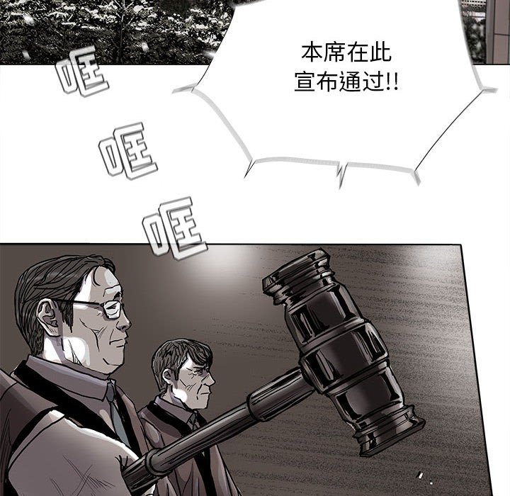 第88话 8818