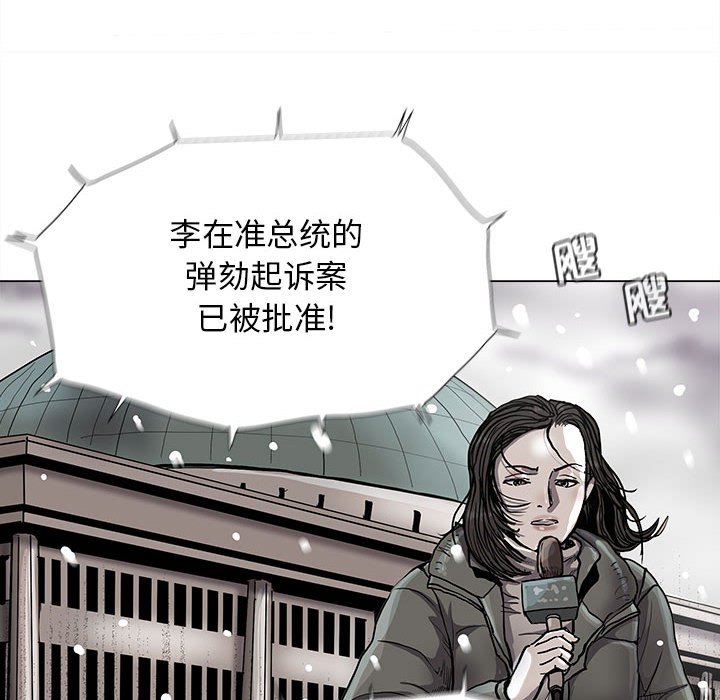 第88话 8820