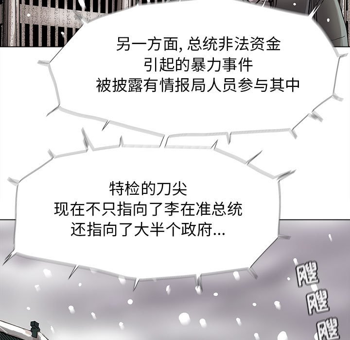 第88话 8821