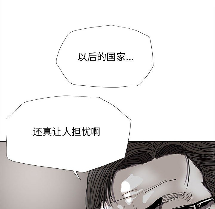 第88话 8824
