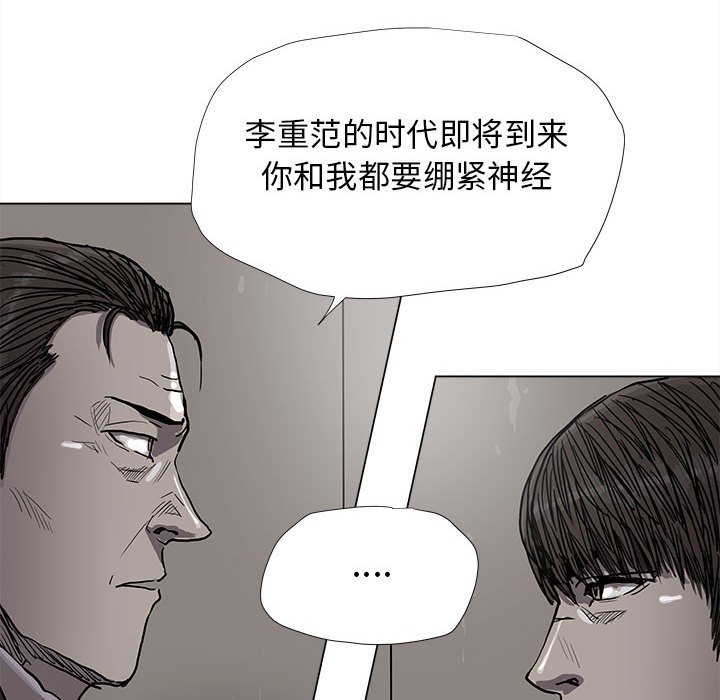 第88话 8830