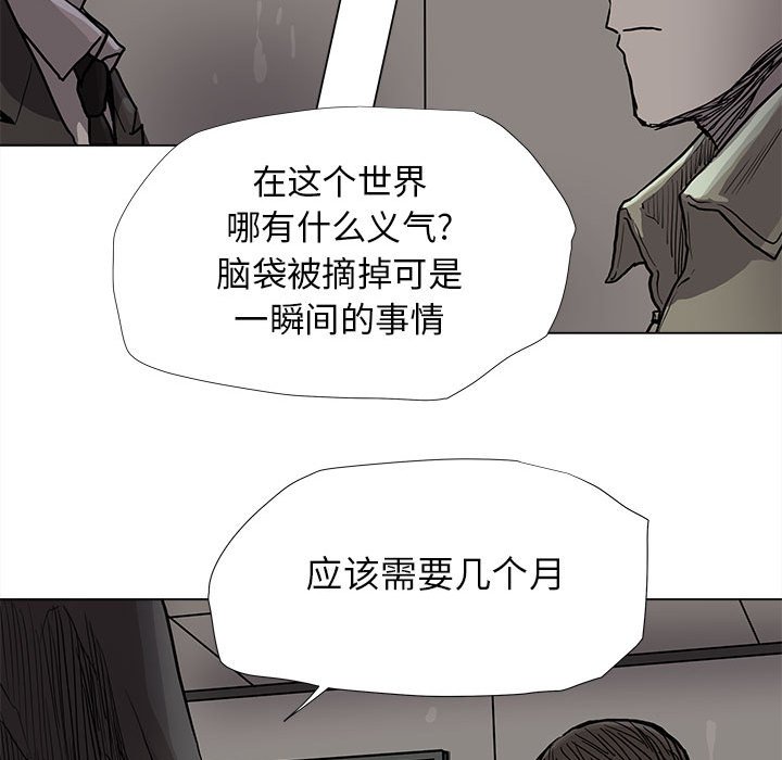 第88话 8831