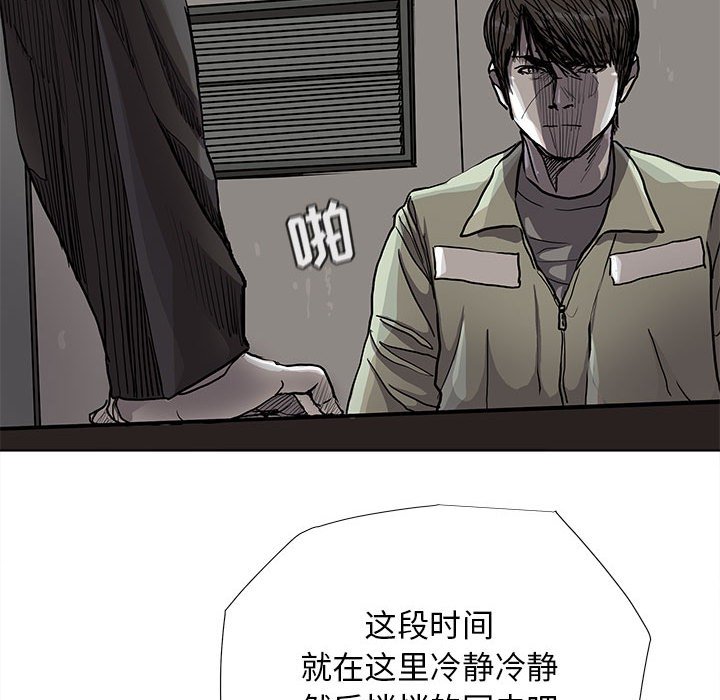 第88话 8832