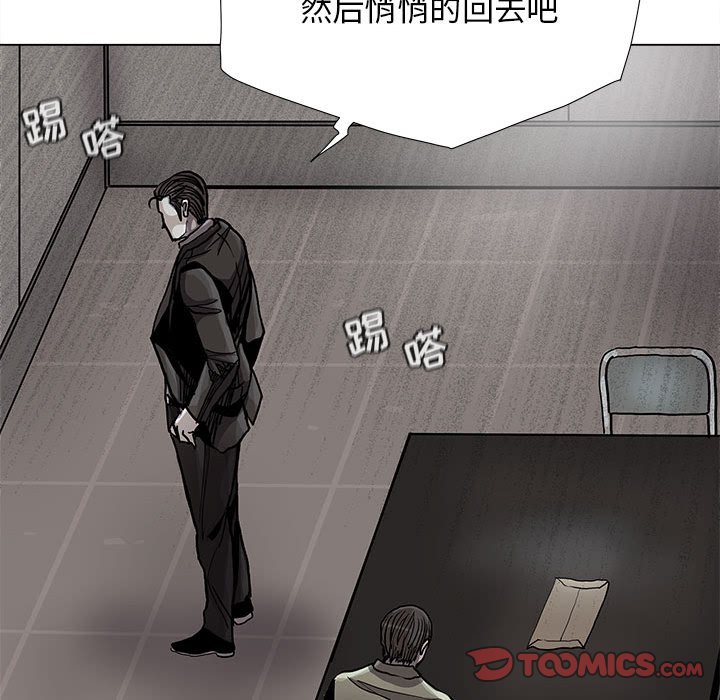 第88话 8833