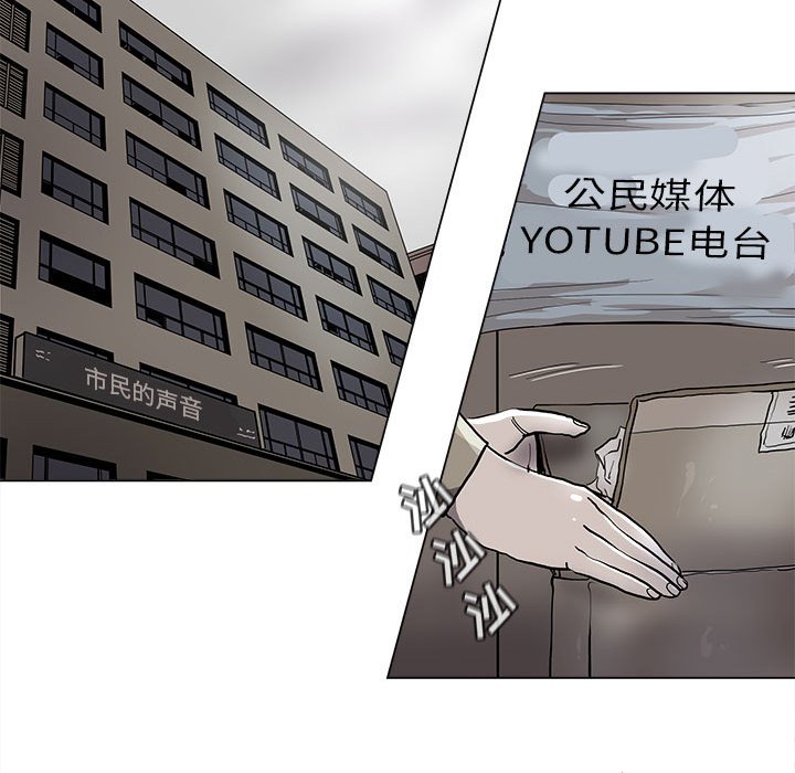 第88话 8839