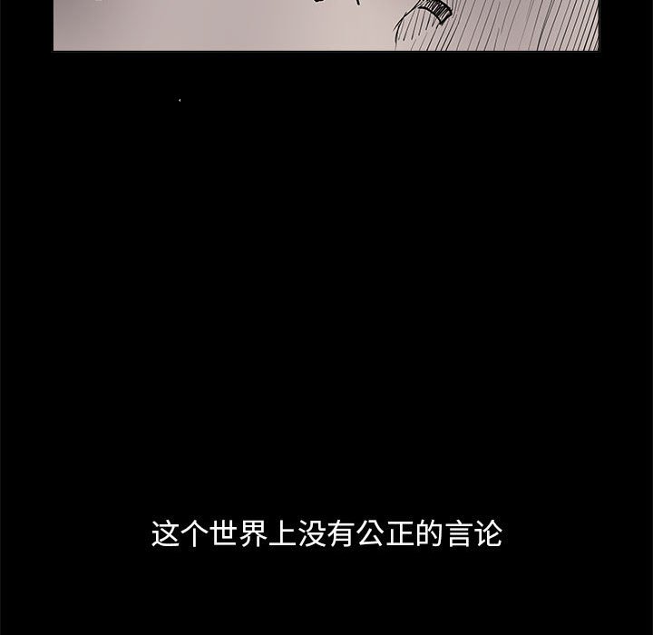 第88话 8845