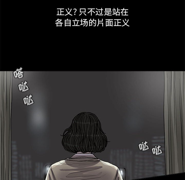 第88话 8846