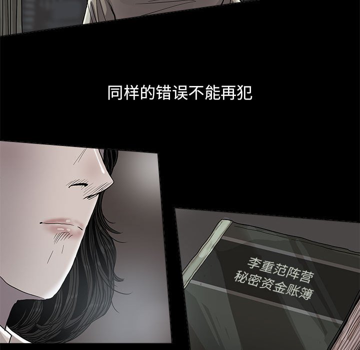 第88话 8847