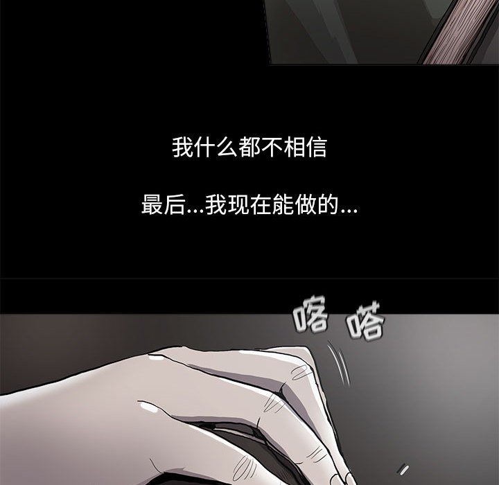 第88话 8848