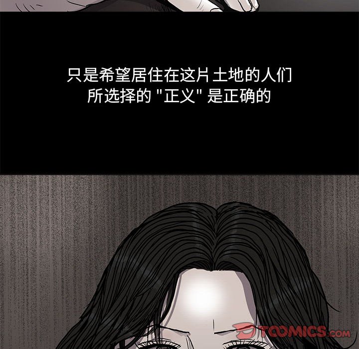 第88话 8849
