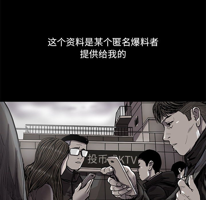 第88话 8852