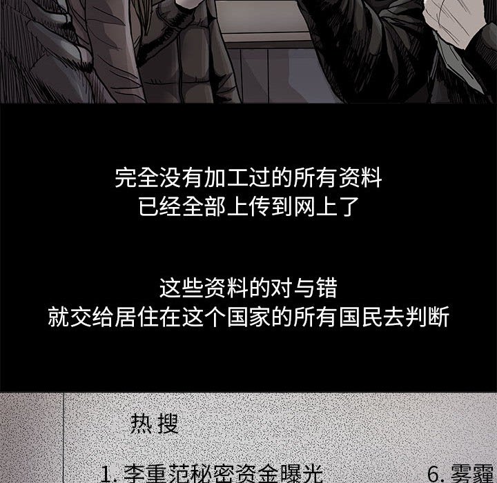 第88话 8853