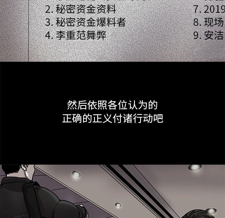 第88话 8854