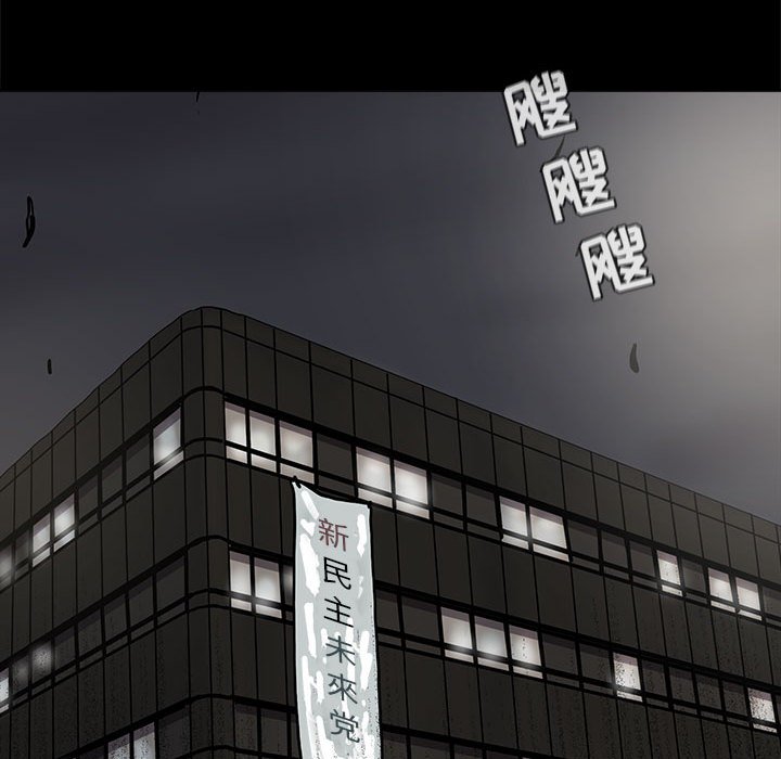 第88话 8856