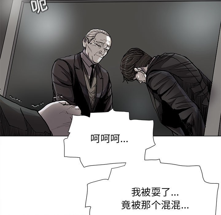 第88话 8859