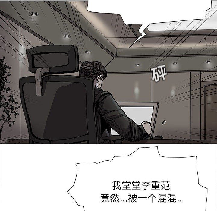 第88话 8860
