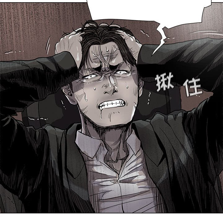 第88话 8861