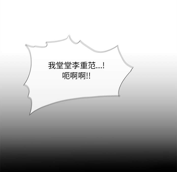 第88话 8862
