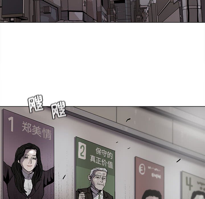 第88话 8866