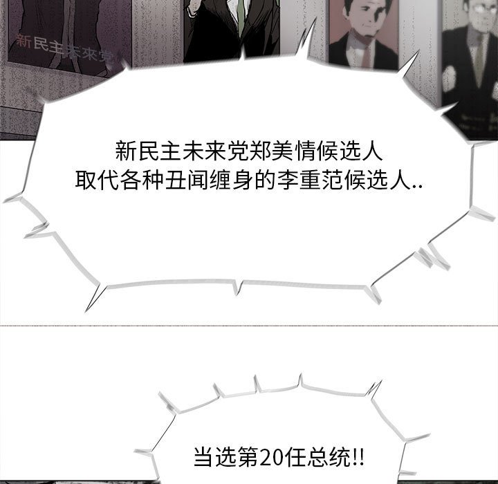 第88话 8867
