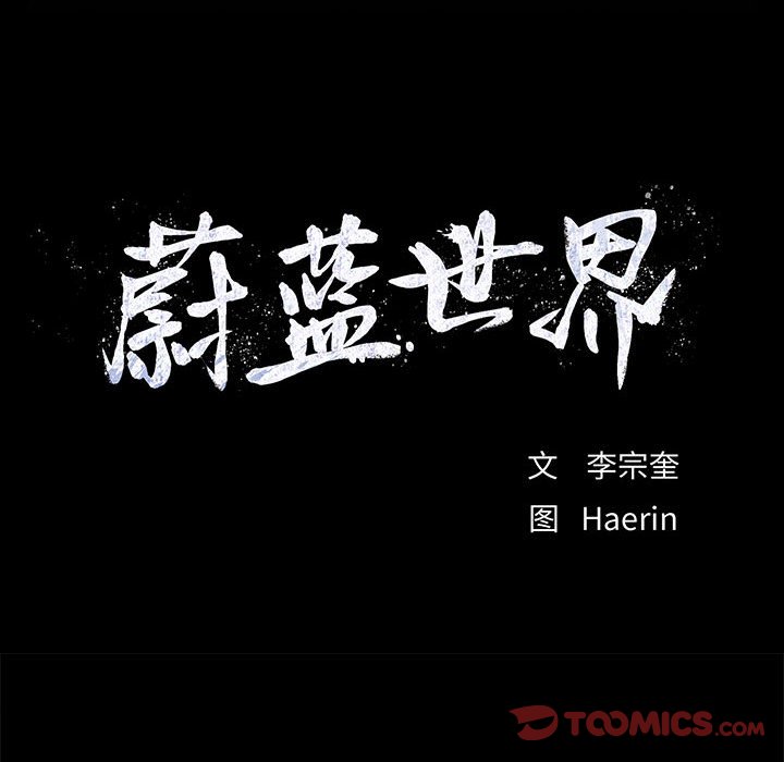 第88话 889