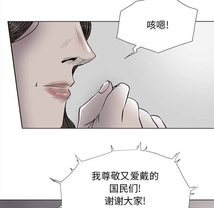 第89话 8911
