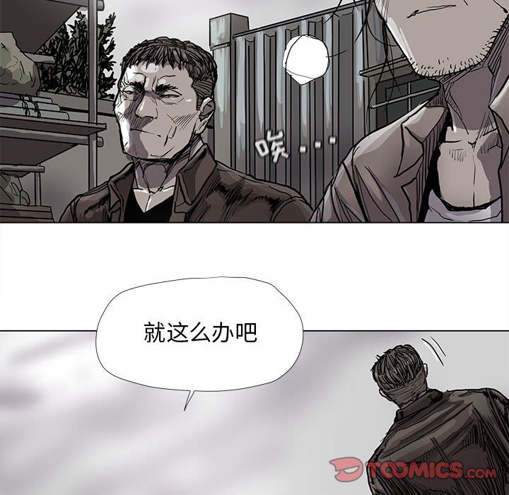 第89话 8925