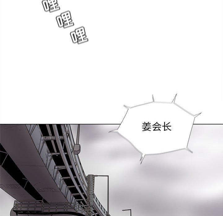 第89话 8938