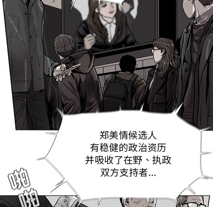 第89话 898