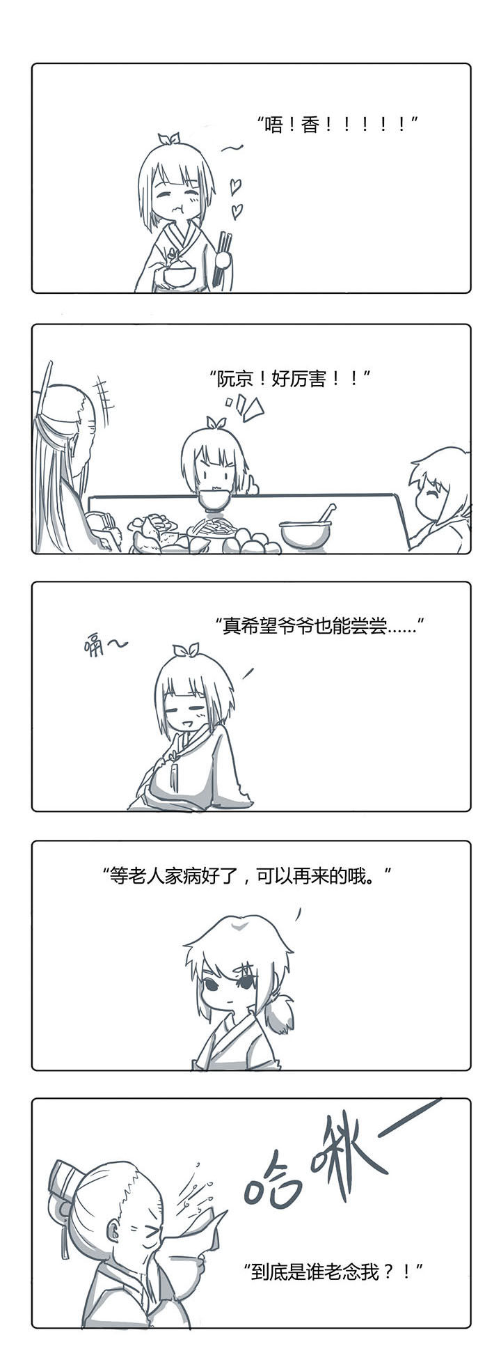 第15章：0