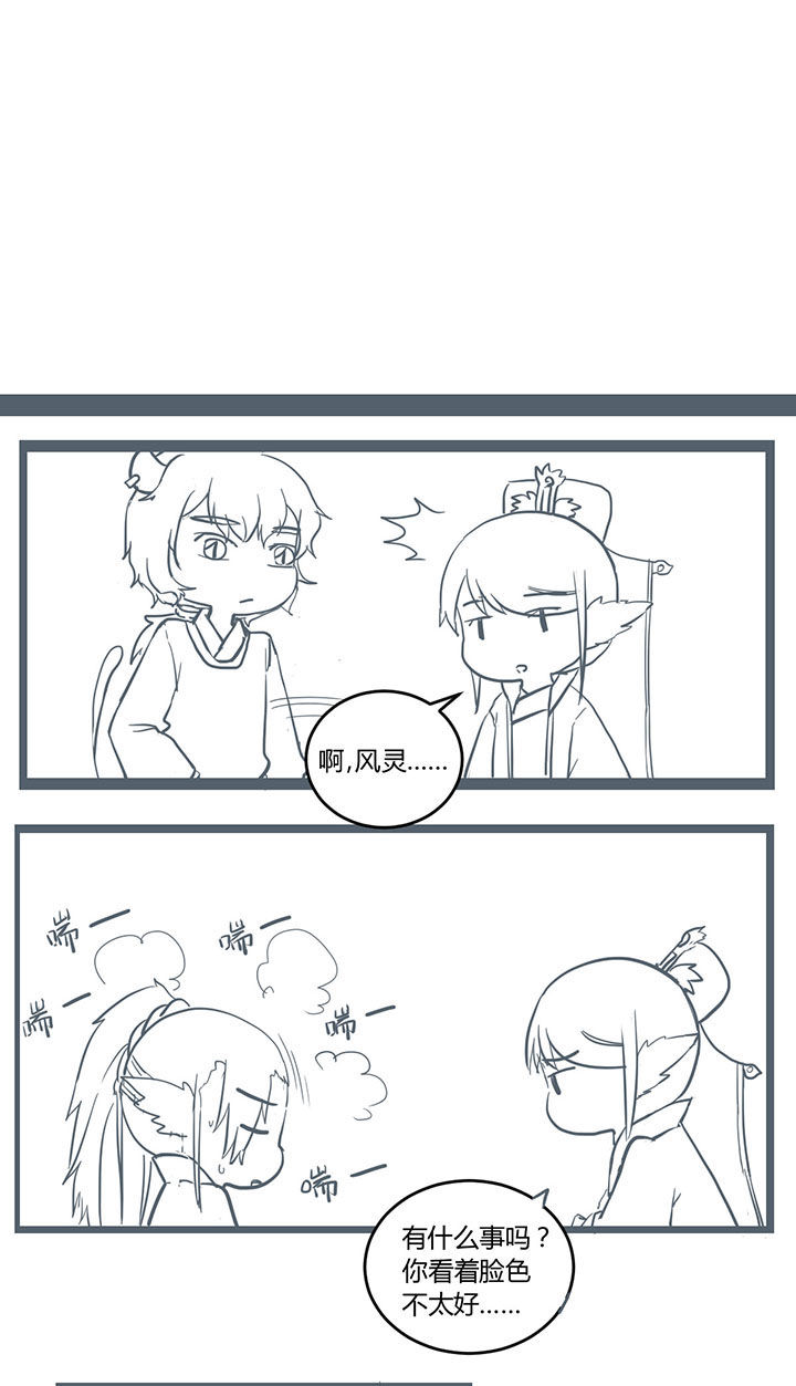 第305章：0