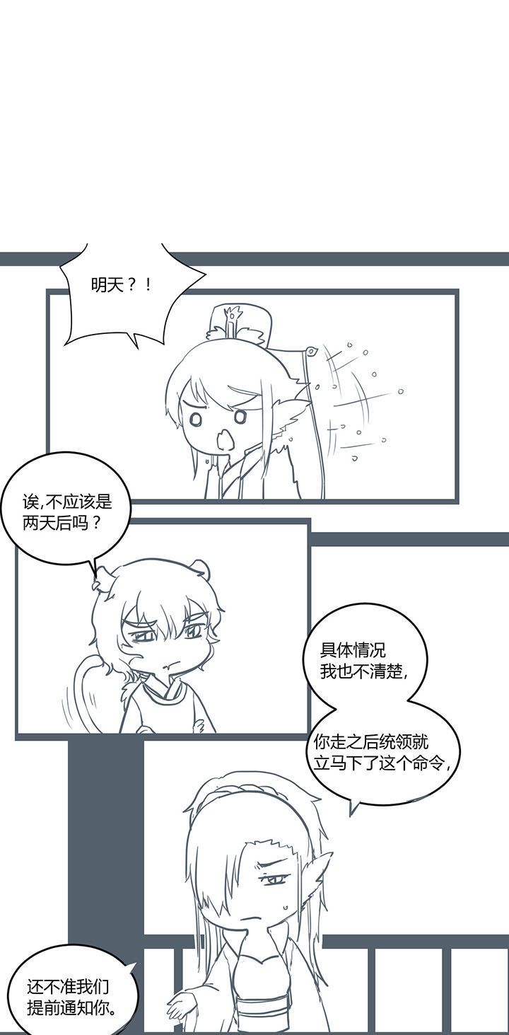 第305章：2