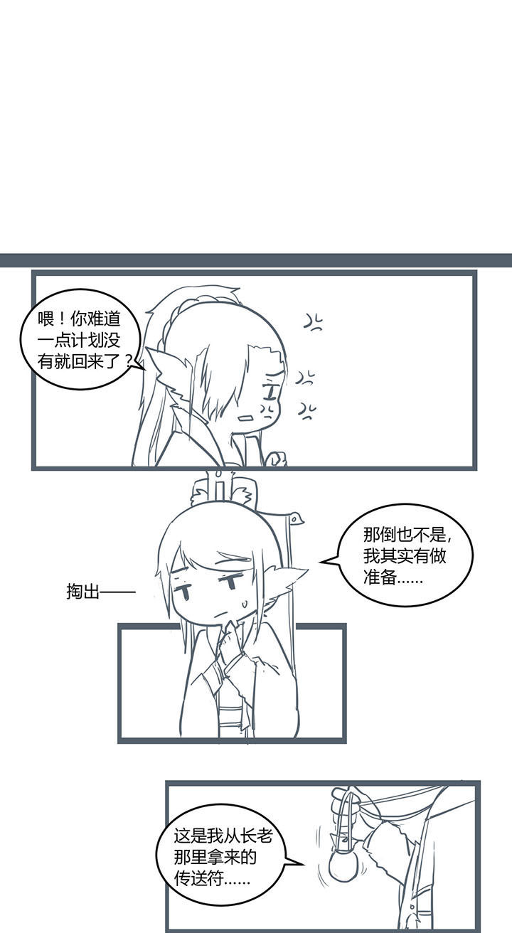 第306章：2